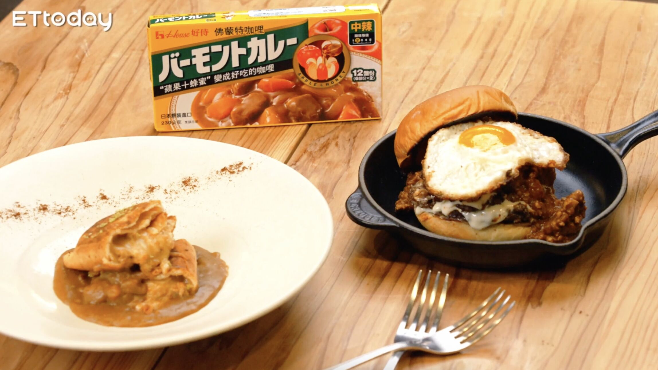 ▲▼ 咖哩,好侍咖哩,廚藝,佛蒙特咖哩,咖哩,廚佛,Fred,群群 。(圖/擷取自影片)