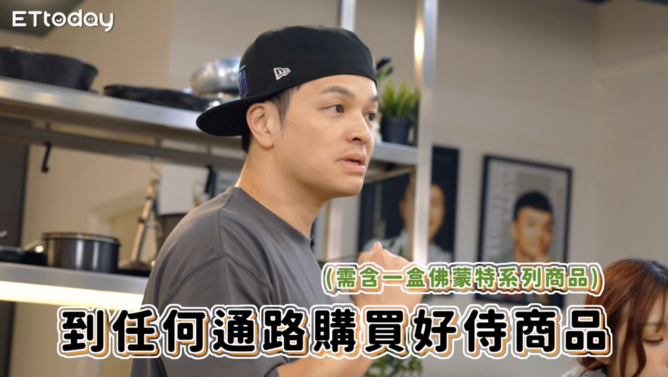 ▲▼ 咖哩,好侍咖哩,廚藝,佛蒙特咖哩,咖哩,廚佛,Fred,群群 。(圖/擷取自影片)