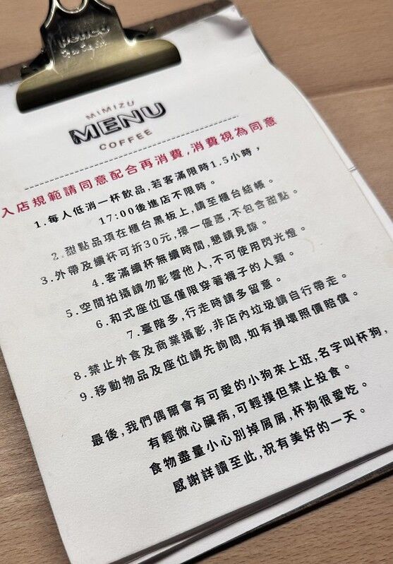 ▲▼板橋江子翠「蚓珈琲」,神祕巷口二樓老宅公寓居家風咖啡廳。(圖/部落客小虎提供)