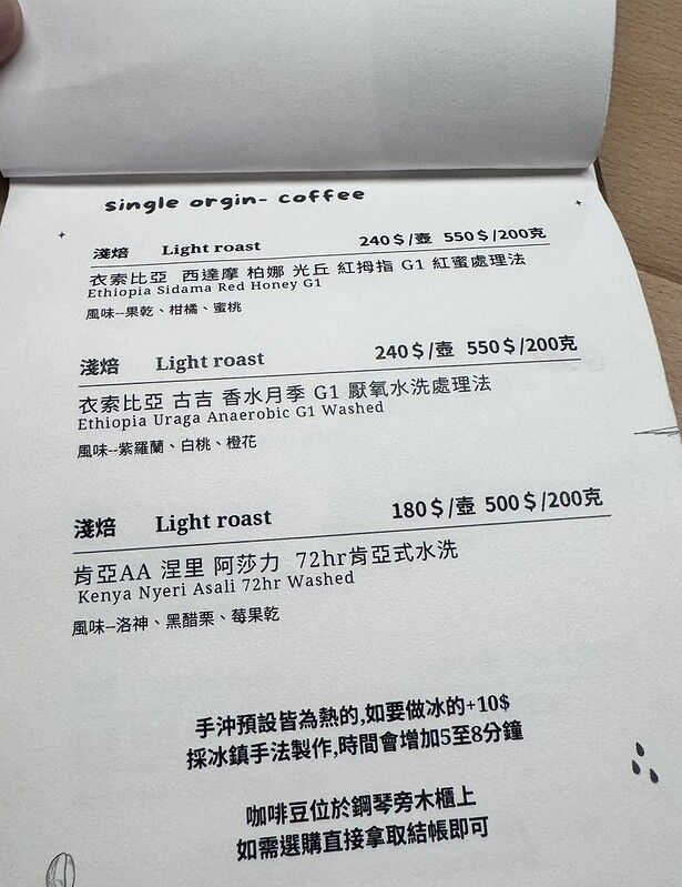 ▲▼板橋江子翠「蚓珈琲」,神祕巷口二樓老宅公寓居家風咖啡廳。(圖/部落客小虎提供)