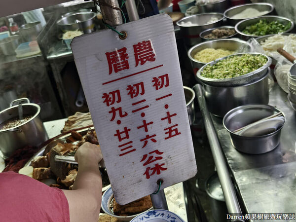 ▲▼中壢在地人早餐中壢隱藏美味,土地公廟前超人氣豬肝粥小吃攤。(圖/部落客DARREN提供)