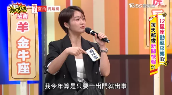 ▲▼張文綺。(圖/翻攝自YouTube/11點熱吵店)