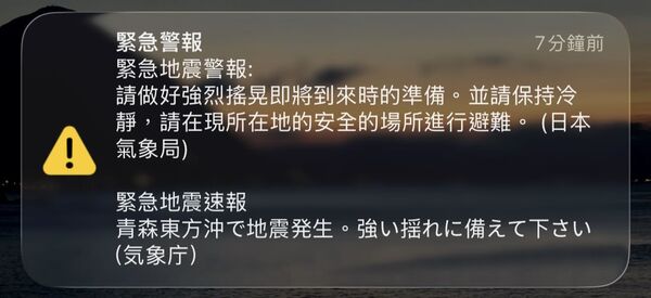 ▲▼ 。(圖/網友授權)