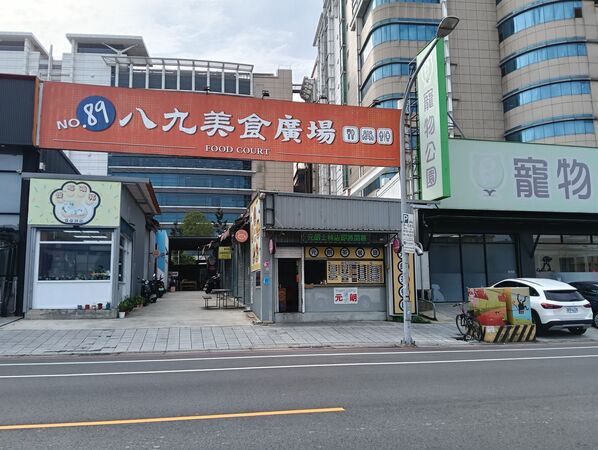 ▲▼桃園中壢美食「只有越南麵包」,隱藏美食廣場裡,超大麵包塞滿肉只要75元。(圖/部落客芽月提供)