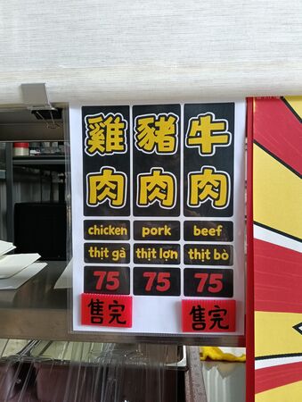 ▲▼桃園中壢美食「只有越南麵包」,隱藏美食廣場裡,超大麵包塞滿肉只要75元。(圖/部落客芽月提供)