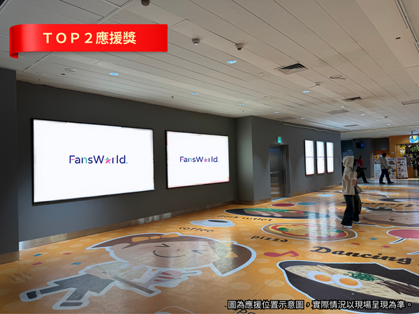 ▲K區應援燈箱版位。(圖為應援位置示意圖,實際情況以現場呈現為準。 )