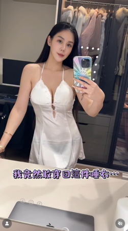 ▲▼楊晨熙。(圖/翻攝自Instagram/jellyc820)