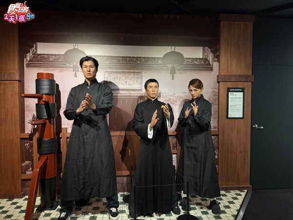 ▲風田與朵拉模仿葉問。(圖/TVBS提供)