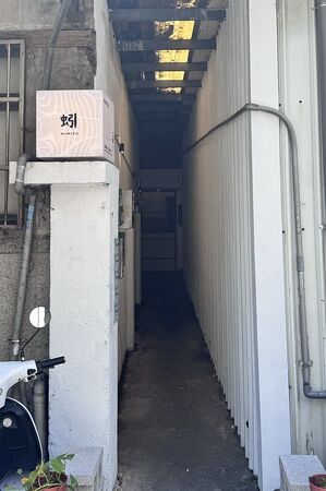 ▲▼板橋江子翠「蚓珈琲」,神祕巷口二樓老宅公寓居家風咖啡廳。(圖/部落客小虎提供)