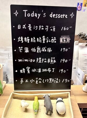 ▲▼板橋江子翠「蚓珈琲」,神祕巷口二樓老宅公寓居家風咖啡廳。(圖/部落客小虎提供)