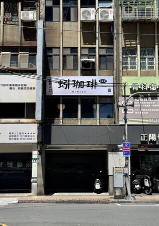 ▲▼板橋江子翠「蚓珈琲」,神祕巷口二樓老宅公寓居家風咖啡廳。(圖/部落客小虎提供)