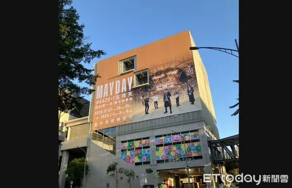 ▲五月天攻佔中捷松竹站。(圖/記者游瓊華攝)
