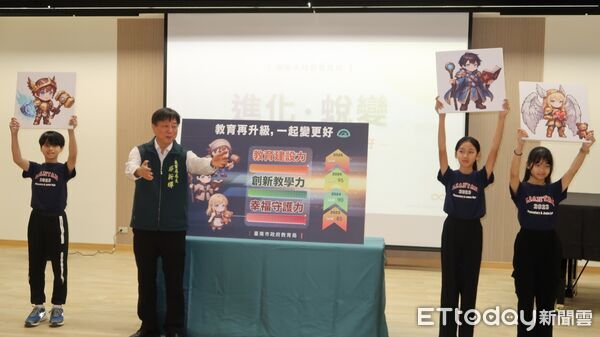 ▲2025年終成果發表會在蓮潭國中小登場,以沉浸式導覽呈現台南教育三力升級成果。(記者林東良翻攝,下同)