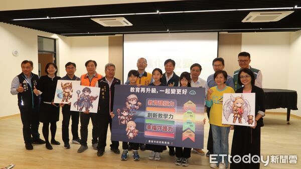 ▲2025年終成果發表會在蓮潭國中小登場,以沉浸式導覽呈現台南教育三力升級成果。(記者林東良翻攝,下同)