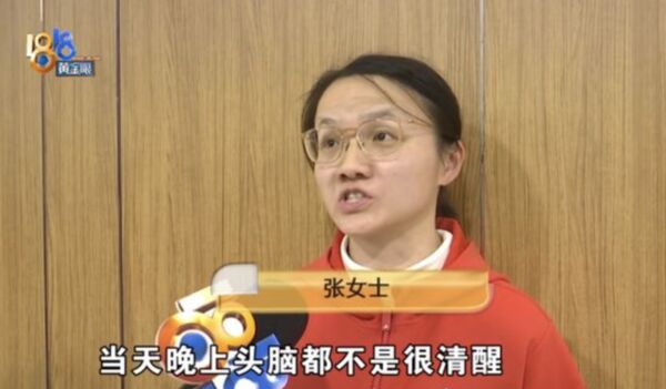 ▲▼吵架怒賣老公送的卡地亞 陸人妻氣消後悔「狂盧原價贖回」。(圖/翻攝1818黃金眼)