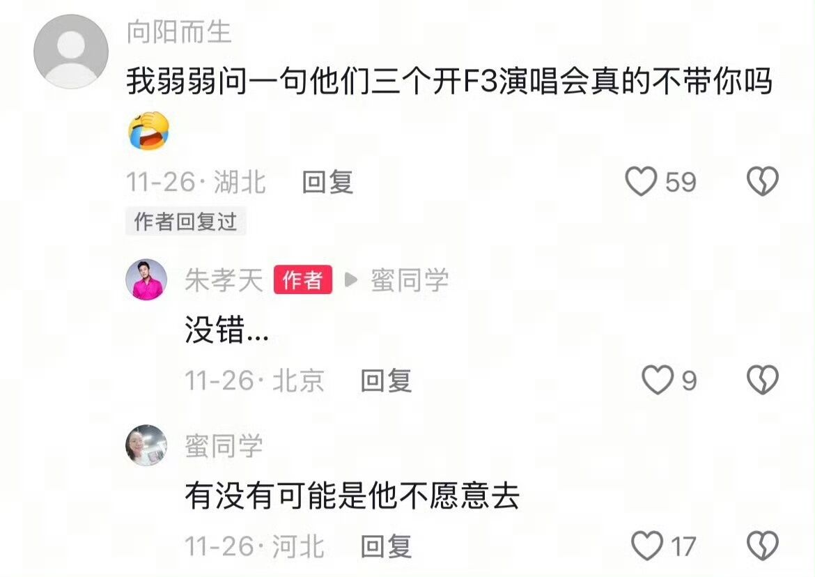 ▲▼ 。(圖/記者蔡琛儀攝)