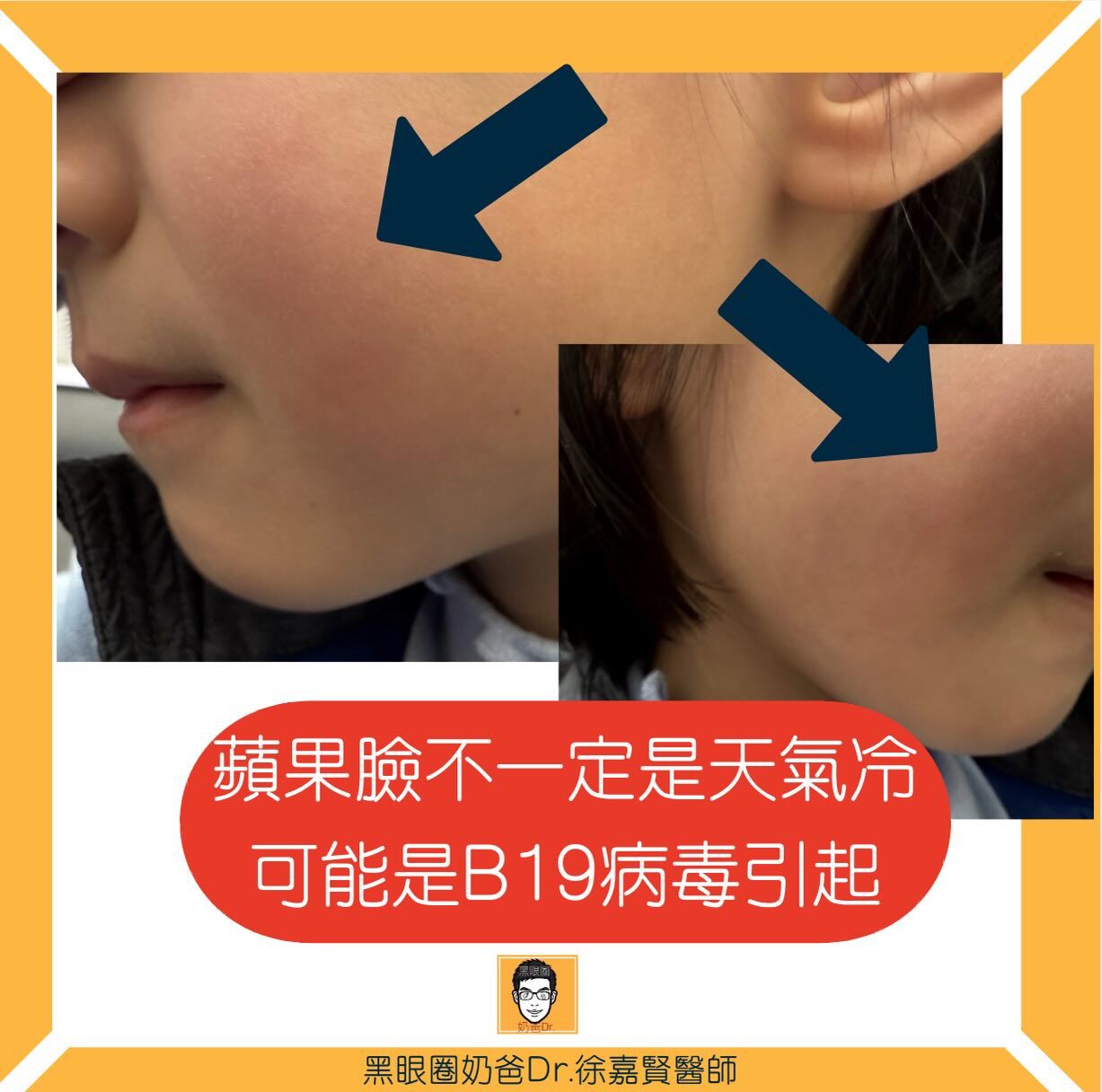 (圖/翻攝徐嘉賢臉書)