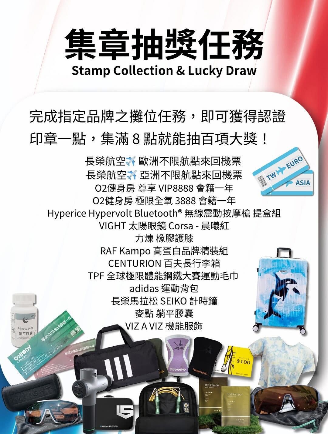 ▲▼鋼鐵大賽,臺中市政府,抽長榮航空。(圖/臺中市政府提供)