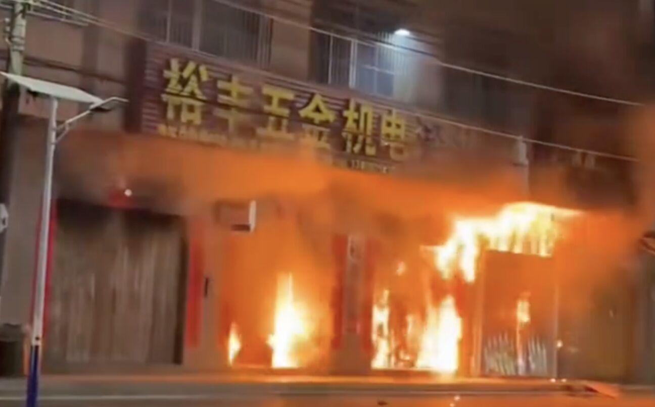 ▲廣東汕頭一間五金行深夜突發惡火,一家八口不幸罹難。(圖/翻攝界面新聞)