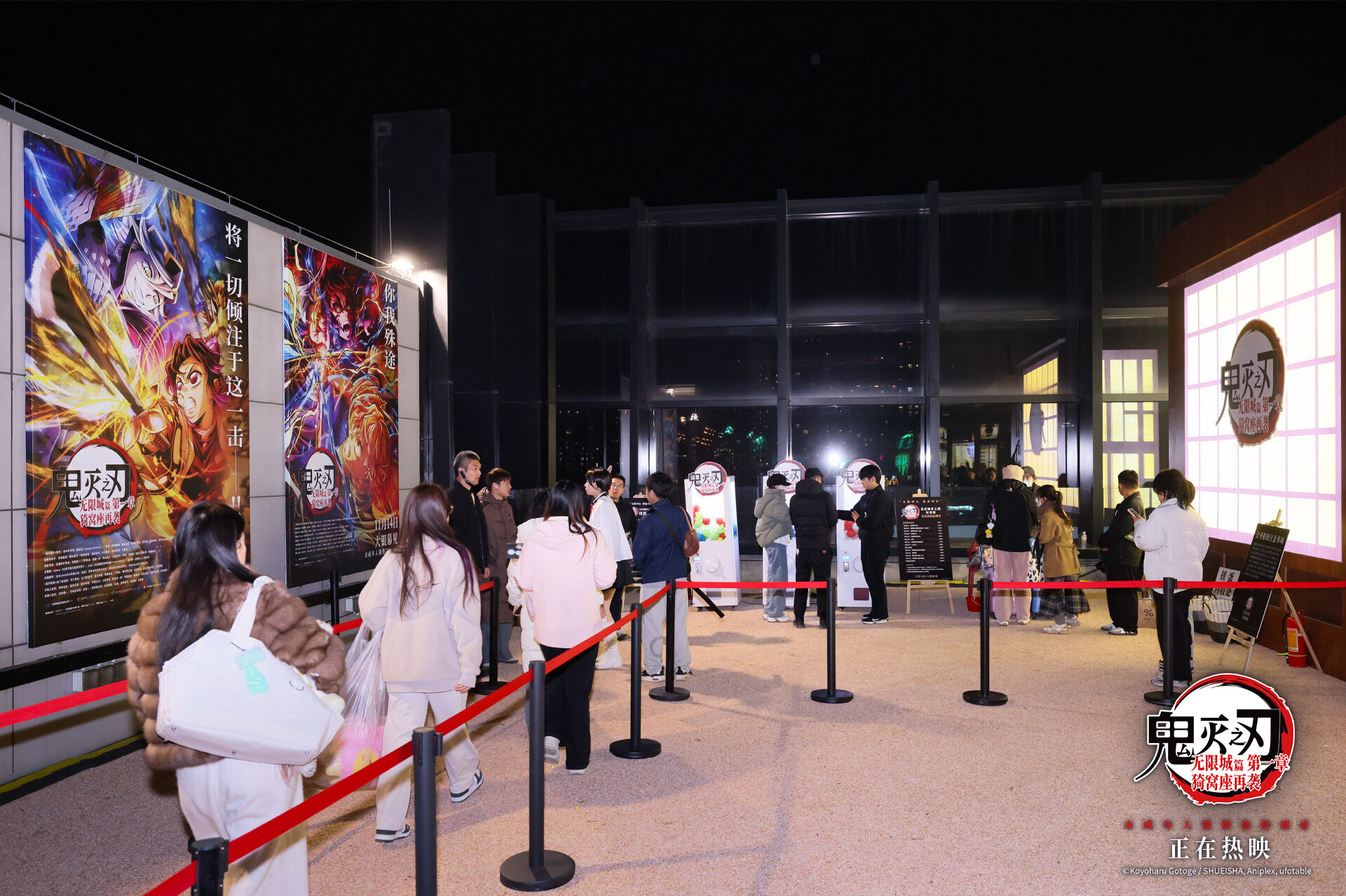 ▲▼《鬼滅之刃無限城篇》大陸11日下檔。(圖/翻攝自微博)