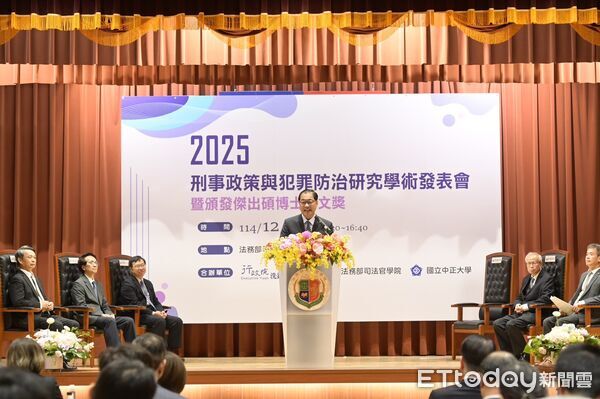 ▲▼ 貴賓與碩博士論文獎得主合照(第一排左起司法官學院院長吳巡龍、臺灣高等檢察署高雄檢察分署檢察長朱家崎、法務部政務次長徐錫祥、法務部部長鄭銘謙、臺灣高等檢察署檢察長張斗輝、法醫研究所所長侯寬仁、犯罪研究中心主任鄭添成) 。(圖/記者黃宥寧翻攝)