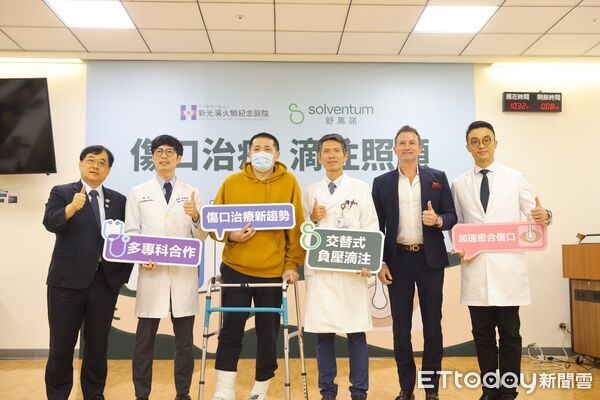 新光醫院記者會。(圖/記者趙于婷攝)