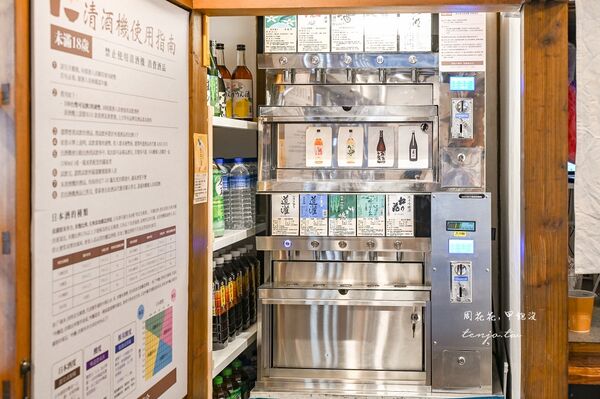 ▲▼圓山站旁日式老宅關東煮「円山駅」,百年木造古蹟改造空間,不能訂位預約只能現場候位。(圖/部落客周花花提供)