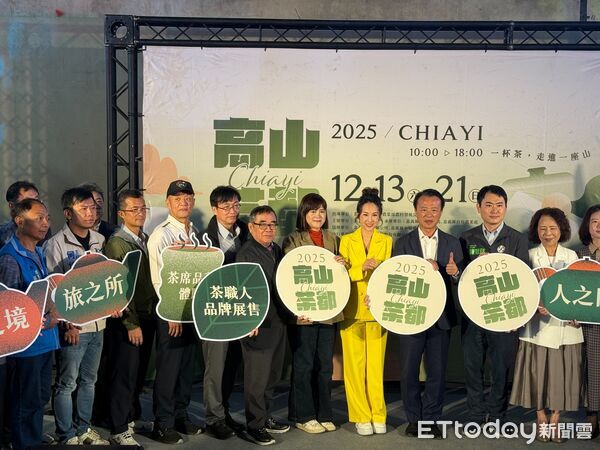 ▲▼ 「2025 高山茶都.嘉義」12月13日盛大展出,翁章梁、張齡予今開箱兩大亮點 。(圖/記者翁伊森攝)