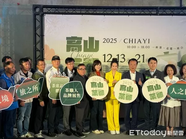 ▲▼ 「2025 高山茶都.嘉義」12月13日盛大展出,翁章梁、張齡予今開箱兩大亮點 。(圖/記者翁伊森攝)