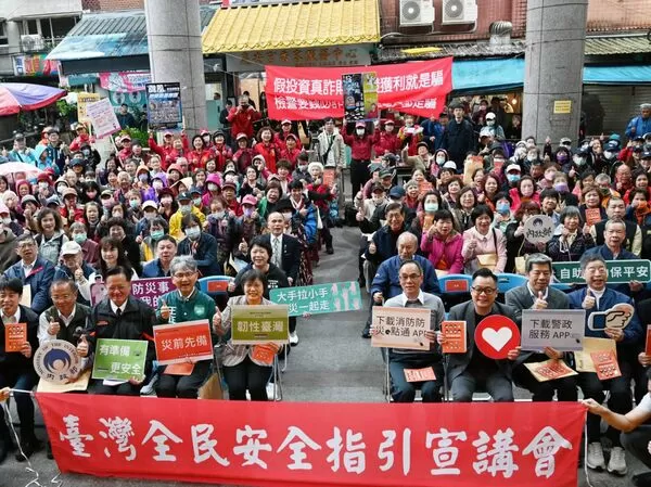 ▲▼內政部於基隆慶安宮舉辦第1場臺灣全民安全指引宣講會。(圖/內政部提供)