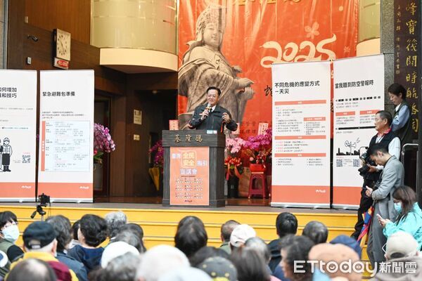▲內政部啟動全民安全宣講 基隆慶安宮首站強化社區韌性。(圖/記者郭世賢翻攝)