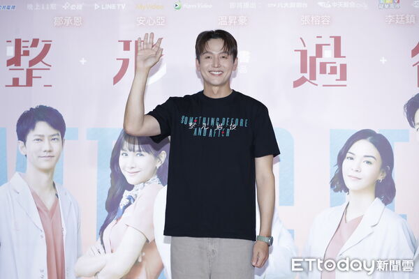 《整形過後》首映聯訪,劇中演員温昇豪、張榕容、安心亞、李廷鎮、鄒承恩、潘儀君、洪暐哲、胡瑋杰、陳邦鋆、郭子乾、艾怡良、阿喜、劉瑞琪、曹蘭、王渝萱、Emma出席。