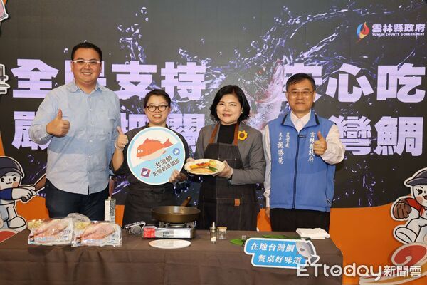 ▲縣長張麗善重申雲林縣對食安嚴格守護,讓所有消費者能夠安心選用、品嘗最安全健康雲林農漁畜產品。(圖/記者游瓊華翻攝)