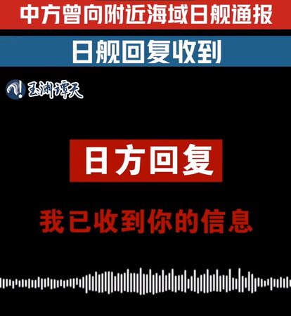 ▲▼「玉淵譚天」發布錄音檔。(圖/翻攝玉淵譚天)