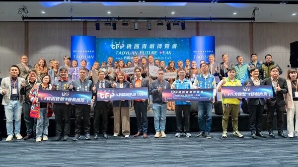 ▲桃園青創博覽會匯聚國際能量