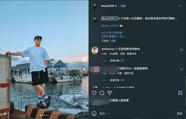 美齒賒帳拖兩年/小薰矯正牙齒半途換療程欠費14萬 診所追討2年鄭人碩也被捲入