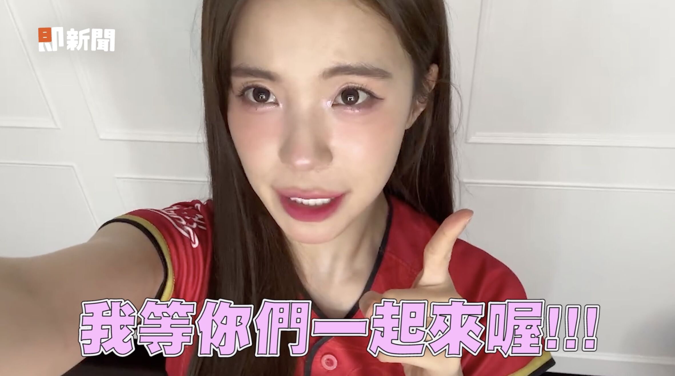 ▲▼永靖謝平安,彰化,李多慧,手作,刈包,超級夜總會,味全龍,頂新。(圖/擷取自影片)