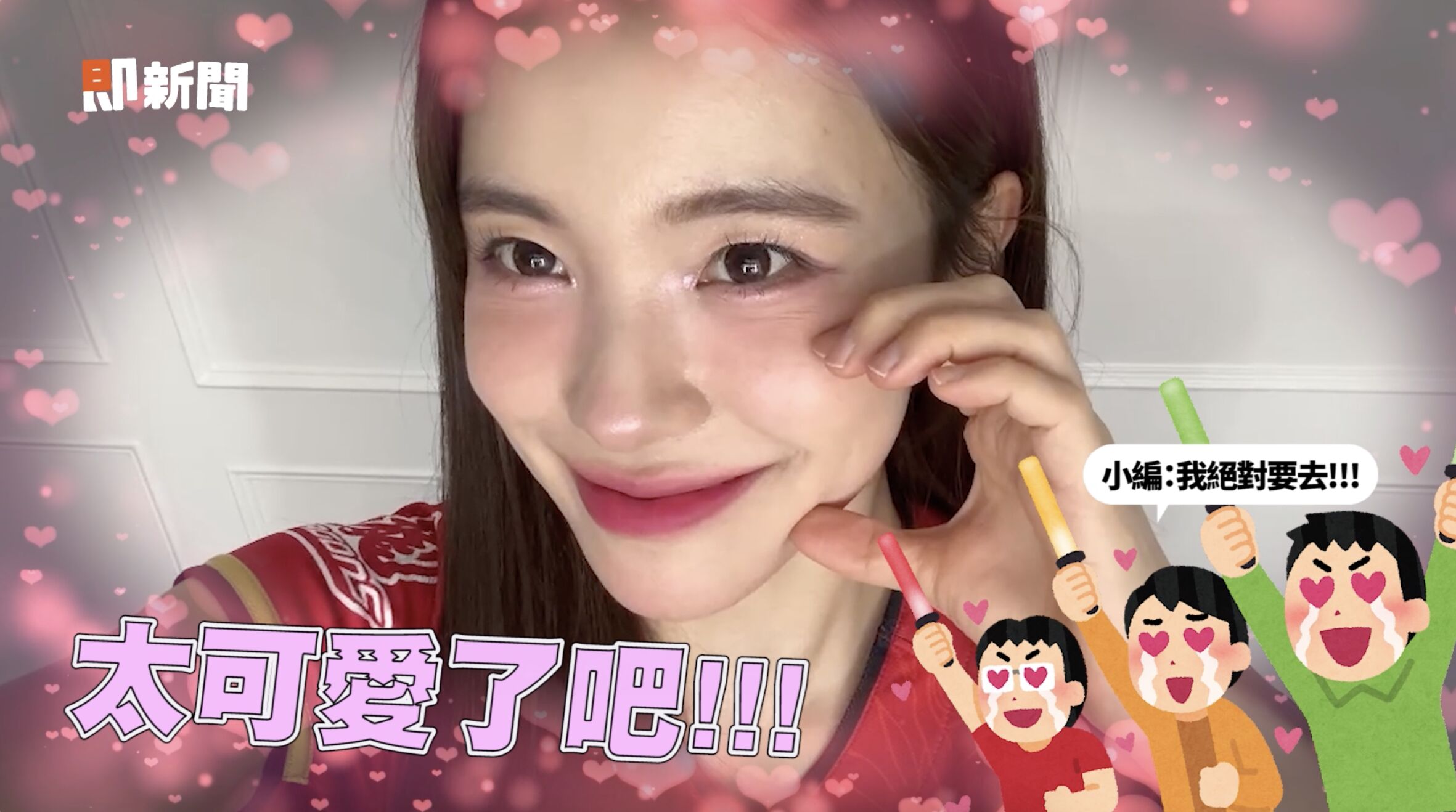 ▲▼永靖謝平安,彰化,李多慧,手作,刈包,超級夜總會,味全龍,頂新。(圖/擷取自影片)