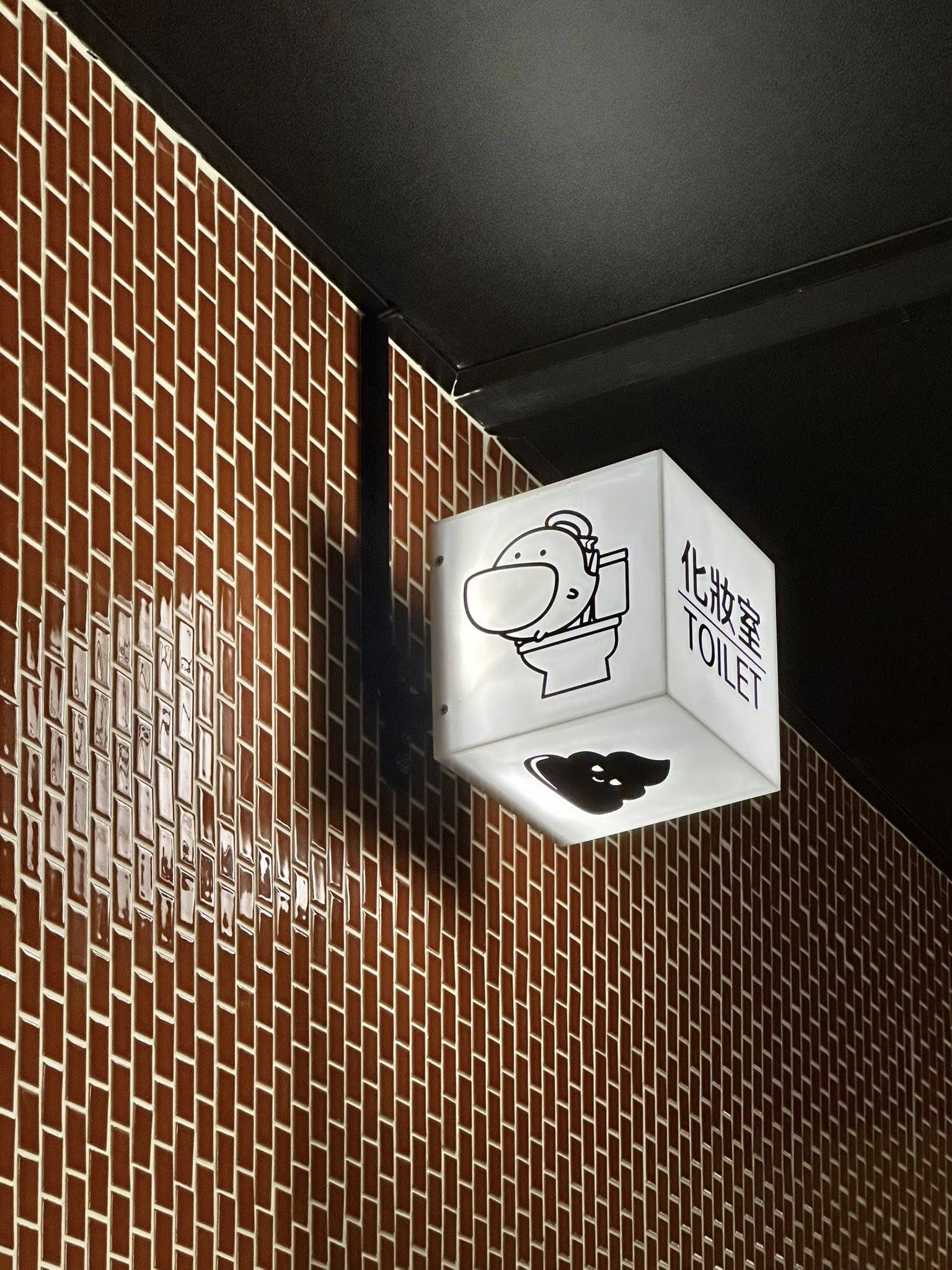 ▲丹丹漢堡大灣店昨天開幕 網讚店面好可愛「根本觀光景點」。(圖/粉專「台南式」提供)