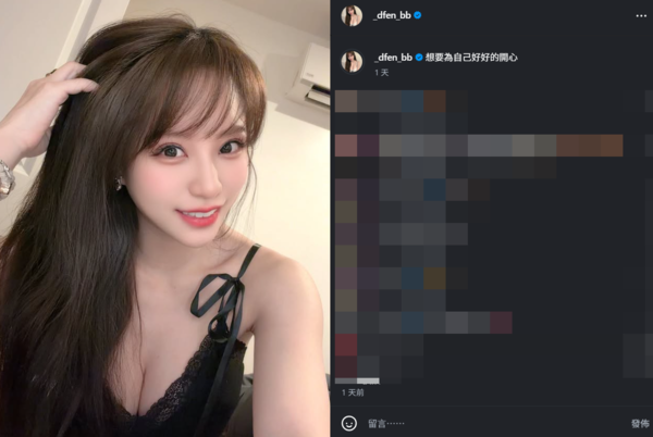 ▲▼多芬 孫生前女友。(圖/翻攝自Instagram/_dfen_bb)