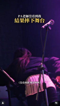 ▲▼采子。(圖/翻攝自Instagram/magic_in_me0727)