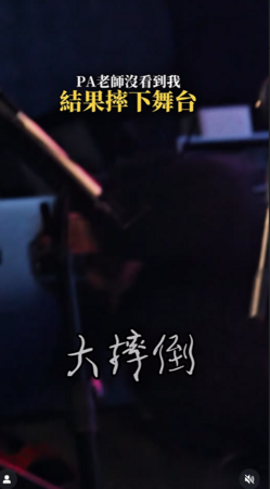 ▲▼采子。(圖/翻攝自Instagram/magic_in_me0727)