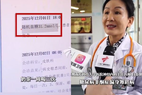 ▲▼20歲女「一週3杯手搖」致糖尿病。(圖/翻攝自微博)