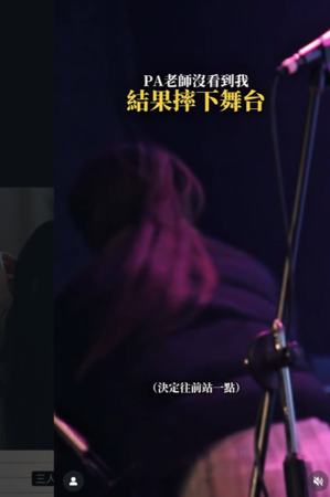 ▲▼采子。(圖/翻攝自Instagram/magic_in_me0727)