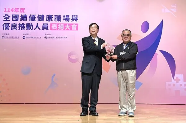 ▲港務公司高傳凱行政副總經理(右)代表領取「健康職場標竿獎—銀獎」。(圖/港務公司)