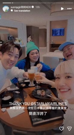 ▲▼Lulu。(圖/翻攝自Instagram/sunnygirl800424)