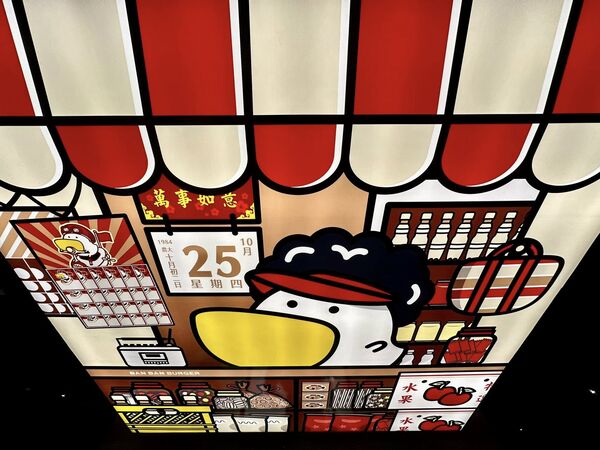 ▲丹丹漢堡大灣店昨天開幕 網讚店面好可愛「根本觀光景點」。(圖/粉專「台南式」提供)