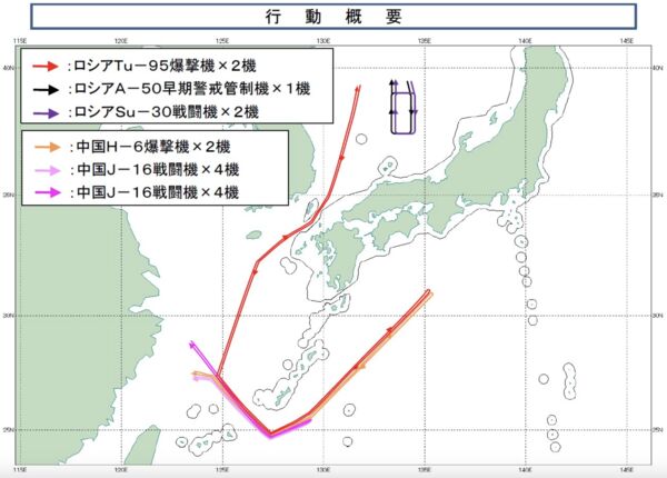 ▲▼中俄聯合巡航出動多型軍機。(圖/小泉進次郎X)