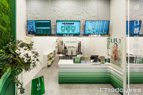 ▲▼UG中山南西店。(圖/UG提供)