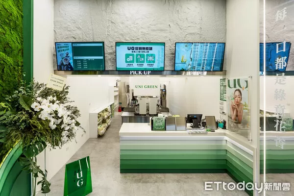▲▼UG中山南西店。(圖/UG提供)